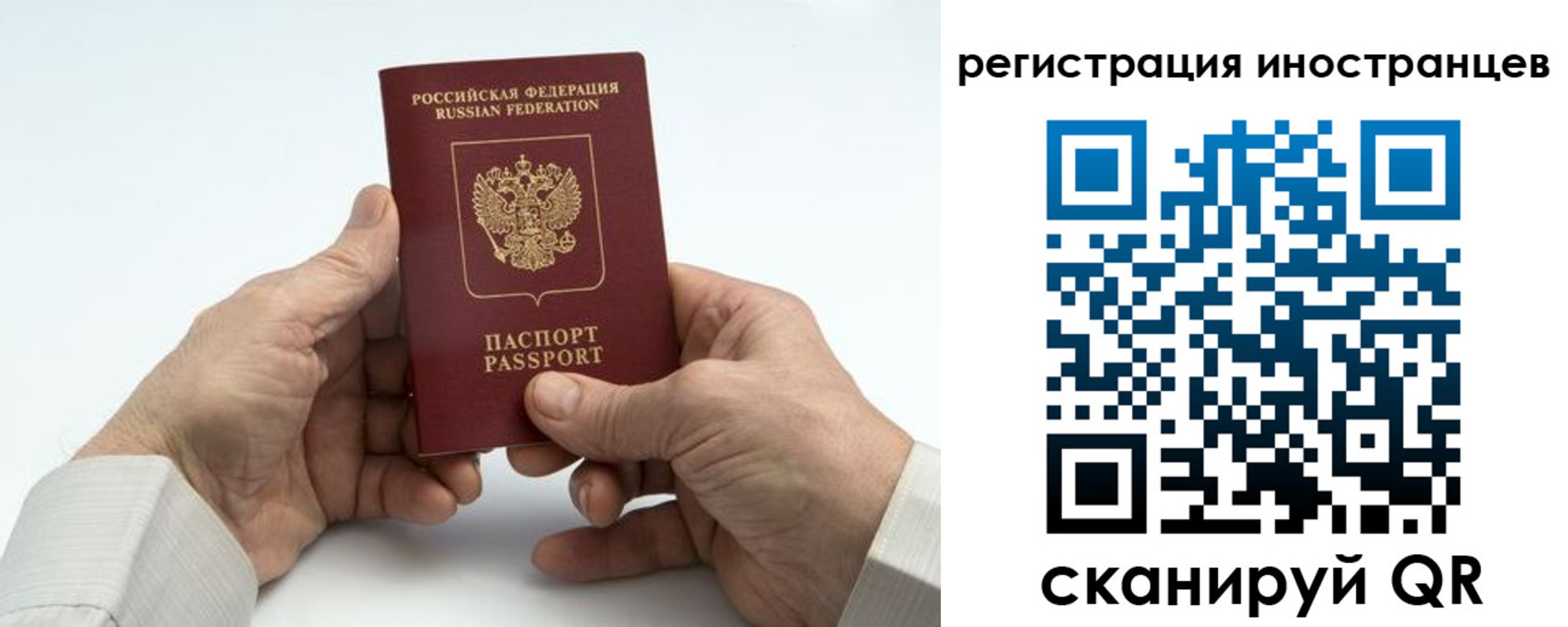 регистрация в Ненецком АО