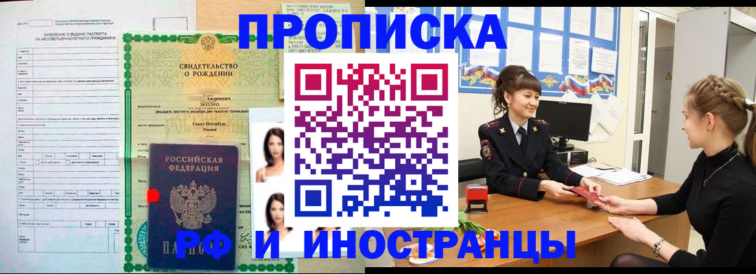 временная регистрация госуслуги в Ненецком АО