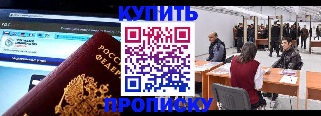найти адрес прописки в Ненецком АО